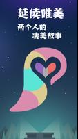 同一个世界2 截图 1