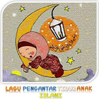 آیکون‌ lagu pengantar tidur