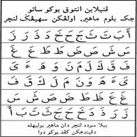 تعلم القرآن تصوير الشاشة 3