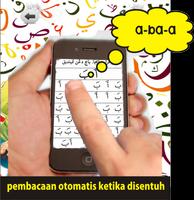 Belajar Al Quran Tingkat Dasar скриншот 3