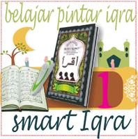 Belajar Al Quran Tingkat Dasar 스크린샷 1