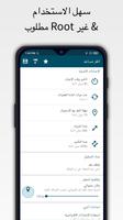 انقر مساعد الملصق