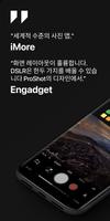 ProShot 포스터