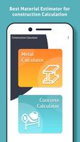 Construction Calculator تصوير الشاشة 1