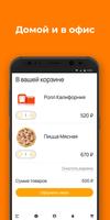 Везувий ảnh chụp màn hình 2