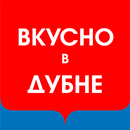 Вкусно в Дубне APK