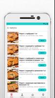 Sobolev Delivery ảnh chụp màn hình 2