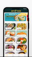 ART FOOD Screenshot 1