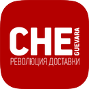 ЧЕ Гевара доставка еды APK
