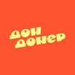 Don Doner: еда, самовывоз