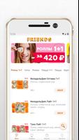 FriendsDelivery imagem de tela 1