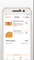 FriendsDelivery imagem de tela 3