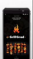 Grill Grad 스크린샷 3