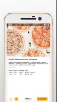 Sushiberu screenshot 3