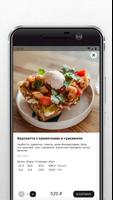 JOHNNY CAKE: доставка и заказ ảnh chụp màn hình 2