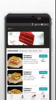 Likerka screenshot 1