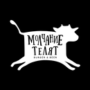 Молчание телят APK