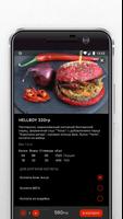 delivery ОХОТА МЯСА ảnh chụp màn hình 3