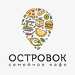Кафе Островок