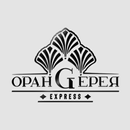 Оранжерея Express APK