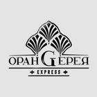Оранжерея Express biểu tượng