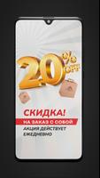 Оранжерея Express ảnh chụp màn hình 2
