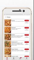 Pizza 911 screenshot 2