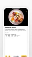 ROKOKO FOOD Screenshot 3