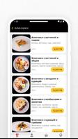 ROKOKO FOOD Screenshot 2