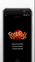 Rock&Roll. Доставка роллов, пицц. Днепр, Запорожье bài đăng