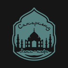 Самарканд Ланч-кафе biểu tượng