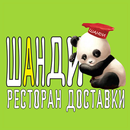 Шанди APK