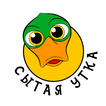 Сытая утка | Чита