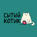 Сытый котик APK