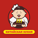 Сытый Папа | Чита APK