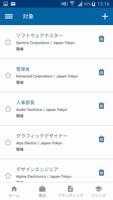 Randstad RiseSmart スクリーンショット 2