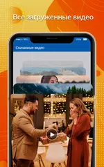 Скачать Загрузчик видео XAPK