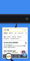 검색 엔진 모음 تصوير الشاشة 1