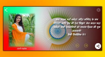 1 Schermata 26 January Republic Day