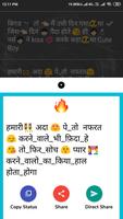 Khatarnak Status In Hindi 截图 2