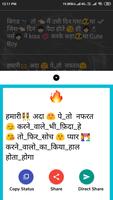 Khatarnak Status In Hindi تصوير الشاشة 2