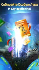 Скачать Hunting King : Wild Archery APK