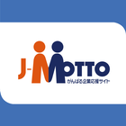 J-MOTTOグループウェア 아이콘