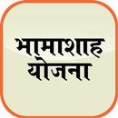 Bhamashah APK