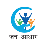 Jan Aadhaar 图标