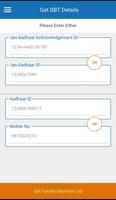 Jan Aadhaar скриншот 1