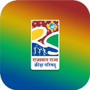 Rajasthan Gramin Olympic Khel APK