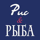 Рис и Рыба APK
