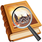 Islam Menjawab-icoon