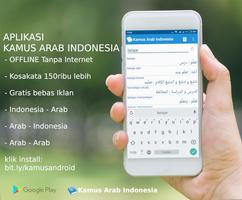Poster Kamus Arab Indonesia